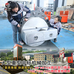 Máquina Fresadora y Mandrinadora CNC de Luoyang para Grandes Plantas de Acero que Producen Ejes de Acoplamiento - Product Image 5