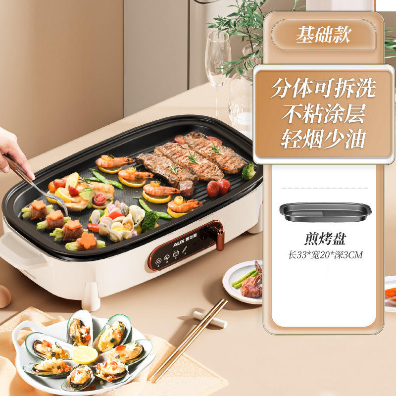 กระทะทอด 1 ชั้น ไม่มีฝาปิด