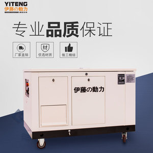 เครื่องกำเนิดไฟฟ้าเบนซิน Ito Power 10KW ใช้ได้กับแก๊สธรรมชาติและ LPG สำหรับสำรองไฟบ้านในกรณีฉุกเฉิน - Product Image 2