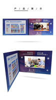 Boîte en lin à couverture rigide OEM 4.3 5 7 10.1 pouces, carte de vœux, vidéo, livret, Album pour écran LCD IPS