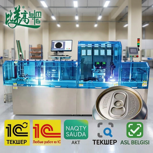 Machine de marquage laser à fibre industrielle pour aluminium à ouverture facile, codage DataMatrix GS1, conforme aux normes Chestny Znak ASL BELGISI - Product Image 1
