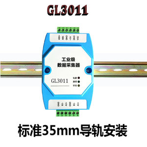 Convertisseur de protocole GL3011 MODBUS vers DL/T645 2007/1997, convertisseur de compteur MODBUS vers compteur DL/T645 M39 - Product Image 2