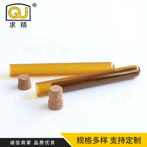 QJ Glass Cigar Tubes 25x150mm With Cork Stopper Moisture Proof For Humidification Storage - Product Image 4