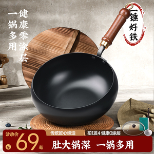 Cast Iron Wok 1.5kg Non-Stick For Frying Stir Fry Cooking - Product Image 3