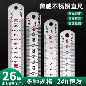 Regla de acero inoxidable Luwei de 50 cm, regla recta de doble cara con escala métrica e imperial para medición de precisión - Product Image 3
