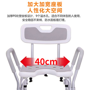 Chaise de douche en aluminium Zhongkang, hauteur réglable, avec dossier et accoudoirs, pour personnes âgées et handicapées - Product Image 3