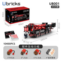 Ubricks UB001 10400PCS Serie Ingeniería 2026 Liebherr 11200 Grúa Móvil Modelo de Bloques de Construcción Juguete Técnico Regalo Festivo