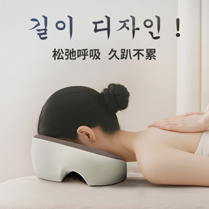 Almohada de Masaje Facial con Seis Puntos de Soporte, Ventilación, Seda de Hielo, Rectangular, Recargable por USB Tipo C, YDBS 01 - Product Image 2