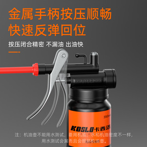 Koslo Hand Grease Gun 500ml High Pressure Oil Can For Automotive Mechanical Lubrication - Product Image 3