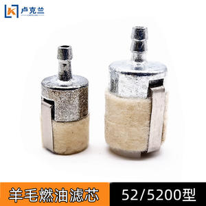 Filtre à essence en plastique neuf pour tronçonneuse à essence de 12 pouces, filtre à carburant en plastique pour petite tronçonneuse, état d'occasion, pour modèle de voiture Faw - Product Image 3