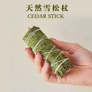 Nuevas Llegadas: Cedro Verde de 10cm Económico <span class=keywords><strong>para</strong></span> Incienso - Product Image 3