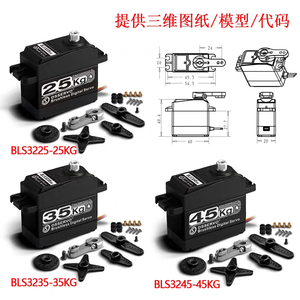 Servo Digital sin Escobillas <span class=keywords><strong>Dsservo</strong></span> BLS3225 7.4V 25KG, Impermeable, con Engranaje Metálico, Alta Velocidad para Autos RC 1/8 1/10 1/12, Camionetas de Derrape, Robots - Product Image 6