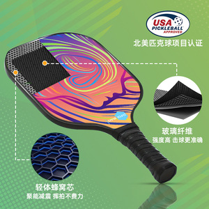 Ensemble de raquettes de pickleball en fibre de carbone et fibre de verre avec balles et sac de transport pour l'entraînement - Product Image 3