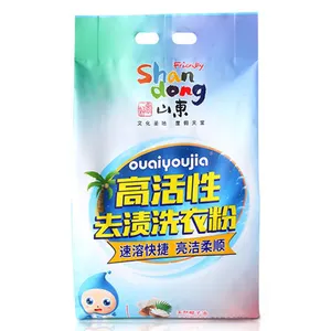 Wholesale Factory price Detergent Washing Laundry Soap Powder 2kg packing