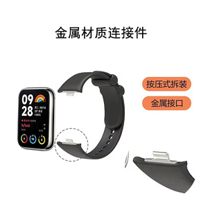 Compatible con la pulsera deportiva inteligente <span class=keywords><strong>Mi</strong></span> <span class=keywords><strong>Band</strong></span> 8 <span class=keywords><strong>Pro</strong></span>/9 <span class=keywords><strong>Pro</strong></span> - Pulsera de repuesto de silicona suave con interfaz de metal duradera - Product Image 4