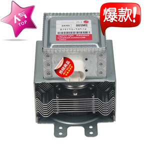 Magnétron pour four à micro-ondes 2M286 1000W 2460Hz pour pièces de réparation de micro-ondes - Product Image 1