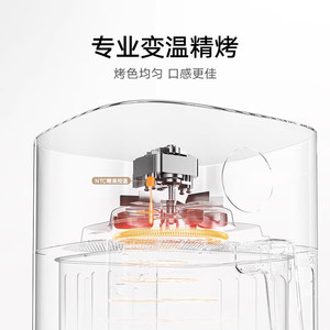 หม้อทอดไร้น้ำมัน Xiaojia S1 ขนาด 6 ลิตร พร้อมฟังก์ชั่นอบไอน้ำ ดีไซน์ทรงกลม ภายในเคลือบเซรามิก - Product Image 4