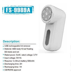 Mi Lint Remover vải máy cạo râu vải defuzzer không dây Powered by pin - Product Image 4