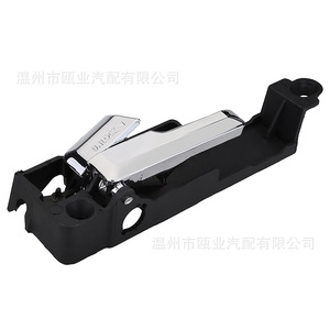 Ford Fusion Interior <b>Door</b> Handle Front Left 6E5Z5422601A Chrome <b>Trim</b> Contemporary Design - Product Image 2