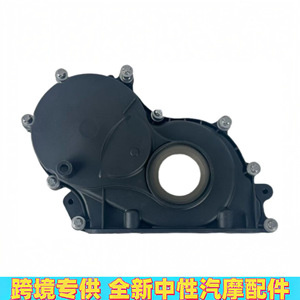 Sello de aceite para la tapa de distribución 11148580936 para BMW Serie 1, Serie 2, X1, X2, pieza de repuesto de plástico nueva para reparación de motor - Product Image 3