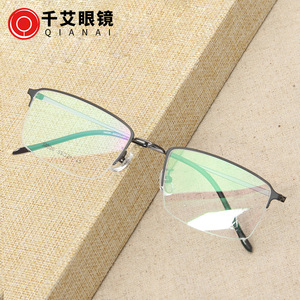 Montures de lunettes Qianai Square Half Frame en acier inoxydable, métal, anti-reflets, unisexe, verres en acrylique UE2-39026 - Product Image 5