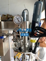 Homogénéisateur sous vide à cisaillement élevé pour laboratoire 5L 10L, mélangeur émulsifiant en verre à double enveloppe pour crème cosmétique, lotion, détergent