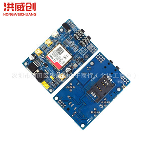 Carte de développement Hongweichuang Sim808, module GSM GPS SMS avec programme STM3251 pour le prototypage - Product Image 4