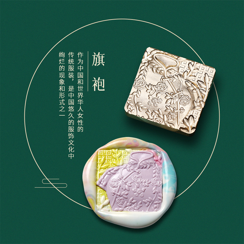 Relief irrégulier - cheongsam