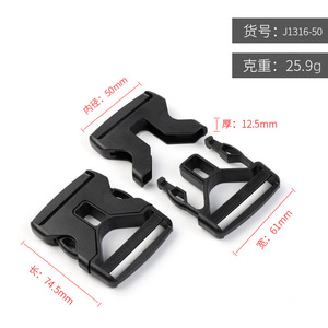 Plastic Buckle 50mm Inner Diameter Adjustable For Bag <b>Backpack</b> Helmet Waist <b>Strap</b> Accessory Solid Color Black - Product Image 4