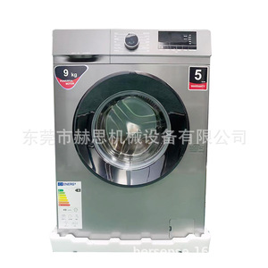 Lave-linge à chargement frontal 9 kg 220 V 50 Hz avec tambour argenté et fonction de nettoyage - Product Image 4