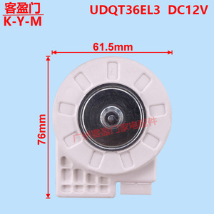 Motor de Ventilador para Refrigerador Ge Udqt36el3 Dc12V 220ma para Electrodomésticos - Product Image 4