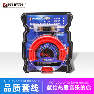 Cable de Alimentación KUERL 4GA de Cobre Revestido de Aluminio para Amplificador de Auto, Cableado de Subwoofer, Cable de Tierra de Alto Rendimiento - Product Image 5