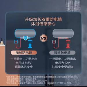 Calentador de Agua Eléctrico Midea de 80L con Almacenamiento, Temperatura Constante, Eficiente Energéticamente, para Uso en Baños Domésticos - Product Image 2