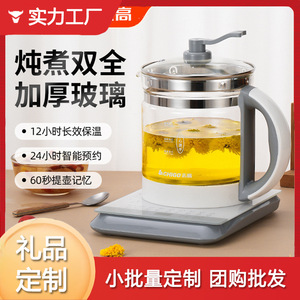 หม้อต้มชาแก้วทนความร้อน Zhigao Health Pot ขนาด 1.5-2 ลิตร พร้อมฝาปิด สำหรับใช้ในสำนักงาน - Product Image 5