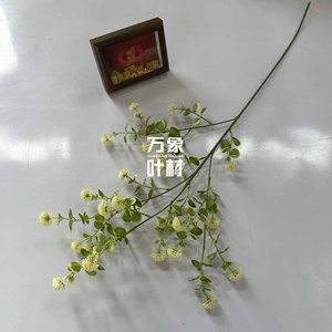 Plante Artificielle Verte, Fruit Jaune Vert, Décoration de Mariage et d'Hôtel - Product Image 1