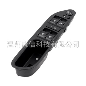 Interrupteur de lève-vitre Fiat Doblo III, état neuf, 735604302 - Product Image 2