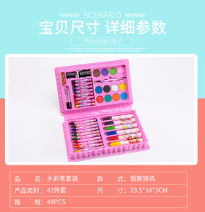 Trẻ Em Nghệ Thuật Vẽ Màu Bút Chì Và Màu Bút Chì Màu Trẻ Em Bút Chì Màu Nghệ Thuật Màu Sắc 42PC 68Pcs Nghệ Thuật Thiết Lập - Product Image 6