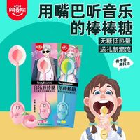 Barre de bonbons durs enrobés de sucre 16g meilleur prix musique de Noël transmission du son sel de mer confiserie aromatisée au citron vente en gros