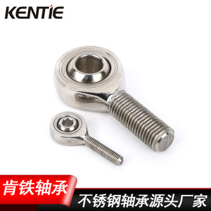 Fabricant fournissant directement des rotules à tête œil de poisson en acier inoxydable, auto-lubrifiantes, à filetage externe, roulements sphériques SAL..T/K - Product Image 3