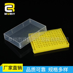 Caja para Tubos de Centrífuga de 96 Pocillos Chengbao Medical, Caja de Hielo para Laboratorio de PP Desmontable - Product Image 4