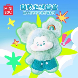 Vente en gros de figurines créatives de haute qualité Anime Kawaii Labubu POPMARTS, figurines tendance pour enfants, jouet Labubu Macaroon, figurine d'action pour cadeaux - Product Image 4