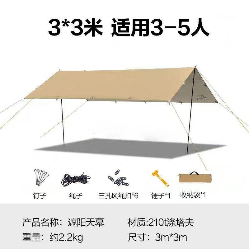 Silver-coated canopy