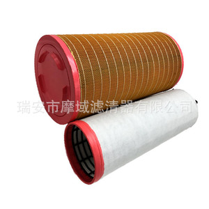 Filtro de Aire Ingersoll Rand 89288971 Tamaño Estándar para Maquinaria de Minería, Generador, Plataforma de Perforación - Product Image 2