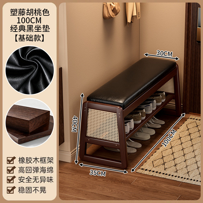 Basic Rattan Style 100cm Black