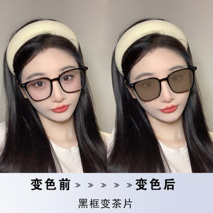 Lunettes photochromiques unisexes, monture PC, verres TAC surdimensionnés, anti-lumière bleue, lunettes d'ordinateur, monture intégrale, bordure noire - Product Image 3