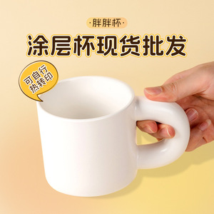 แก้วเซรามิกสีขาว 330 มล. สำหรับงานซับลิเมชั่น ดีไซน์มินิมอล เหมาะสำหรับแจกเป็นของขวัญ - Product Image 5