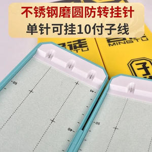 Mingtu Sub <b>Line</b> Box 50cm Plastic Multi Purpose <b>Fishing</b> Storage Case With Stainless Steel Hooks For Outdoor Use - Product Image 5