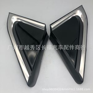 กระจกมองหลังฟอร์ด เอดจ์ รูปสามเหลี่ยม พลาสติก ชุดเต็ม FK7B17075AE5UAW FK7B17074AE5UAW - Product Image 1