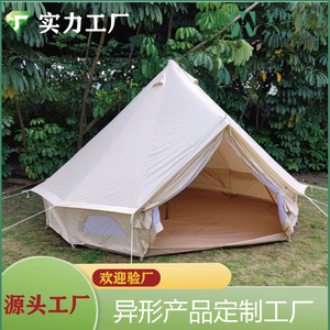 Indian <b>Tent</b> Family Camping <b>Tent</b> 3-9 Person <b>Large</b> Space Outdoor Three Season Oxford Cloth <b>Tent</b> - Product Image 5