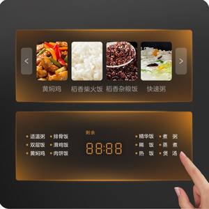 Cuisinière à riz Midea 4L IH en acier inoxydable multifonctionnelle électrique avec fonction de réservation - Product Image 1